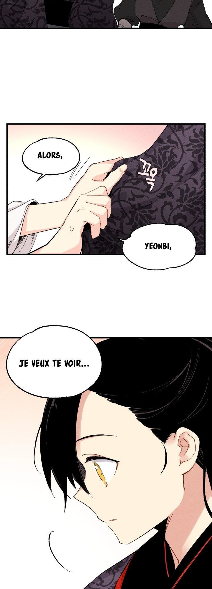 Lightning Degree Chapitre 24 - Page 9