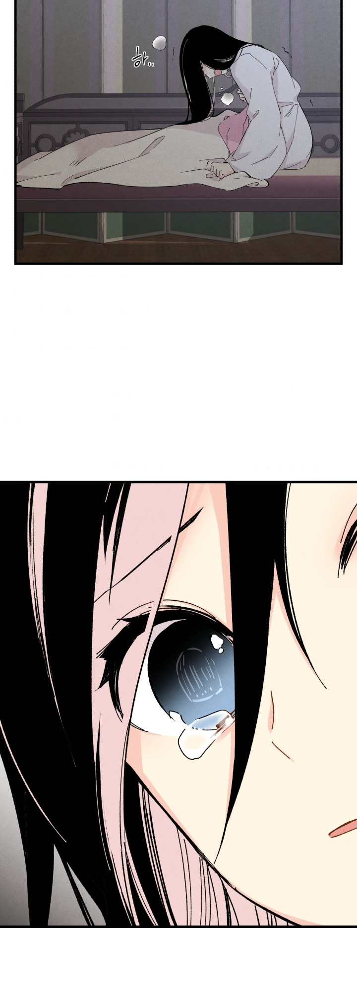 Lightning Degree Chapitre 25 - Page 4