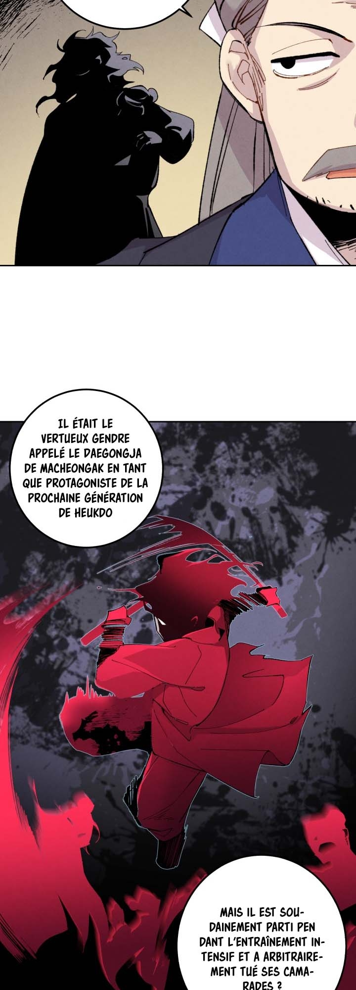 Lightning Degree Chapitre 26 - Page 17