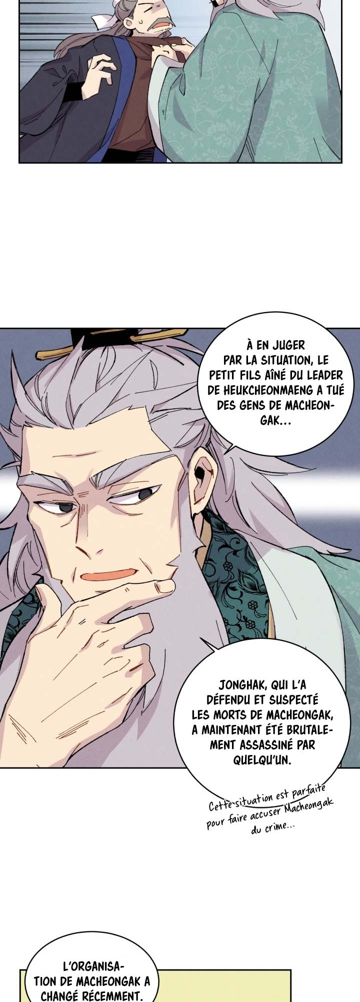 Lightning Degree Chapitre 26 - Page 22
