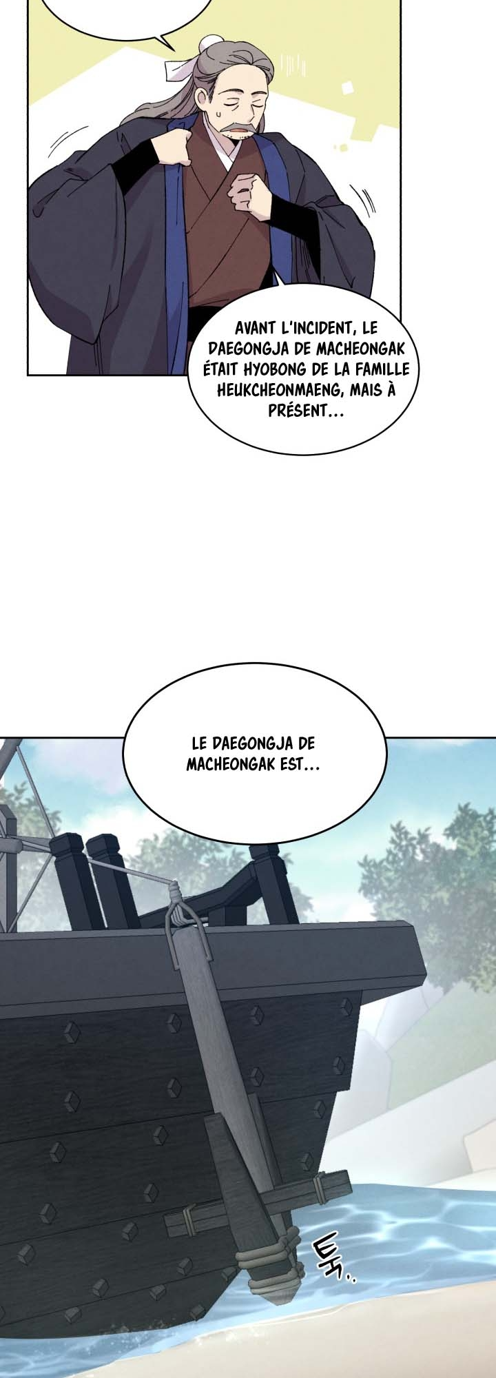 Lightning Degree Chapitre 26 - Page 23