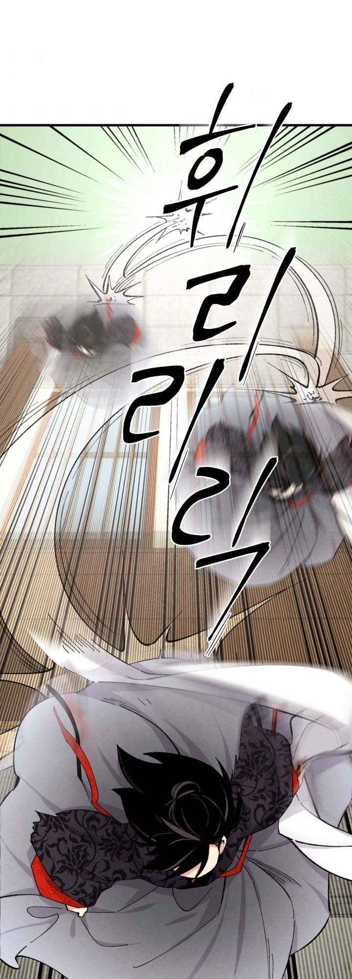 Lightning Degree Chapitre 26 - Page 32