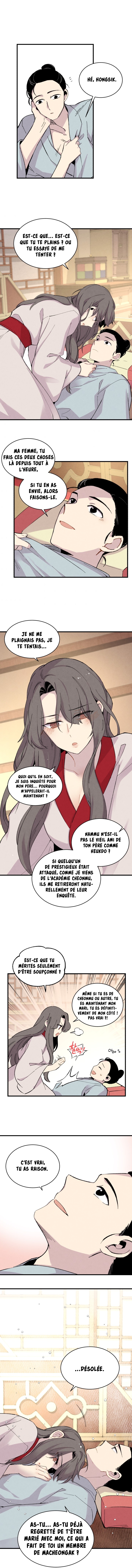 Lightning Degree Chapitre 27 - Page 6