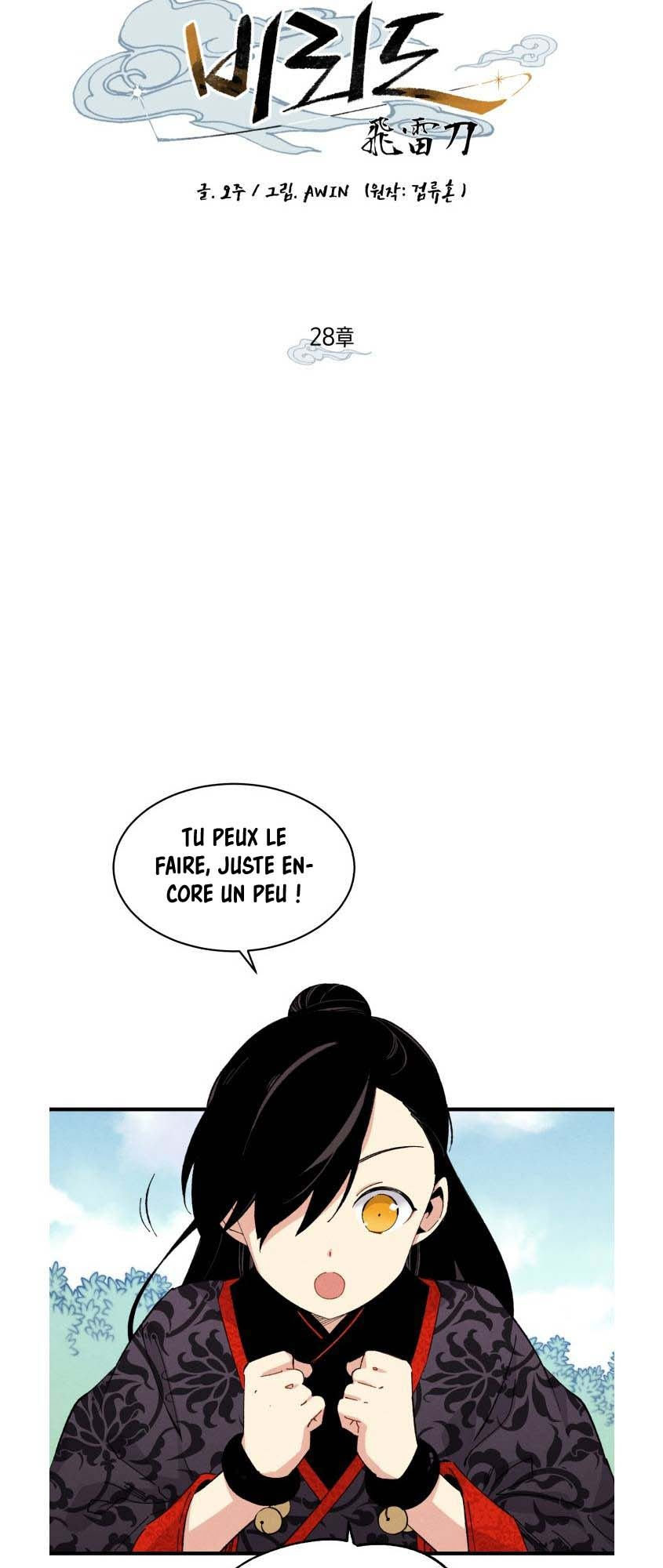 Lightning Degree Chapitre 28 - Page 6