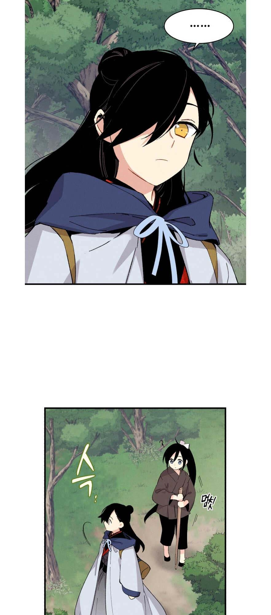 Lightning Degree Chapitre 29 - Page 10