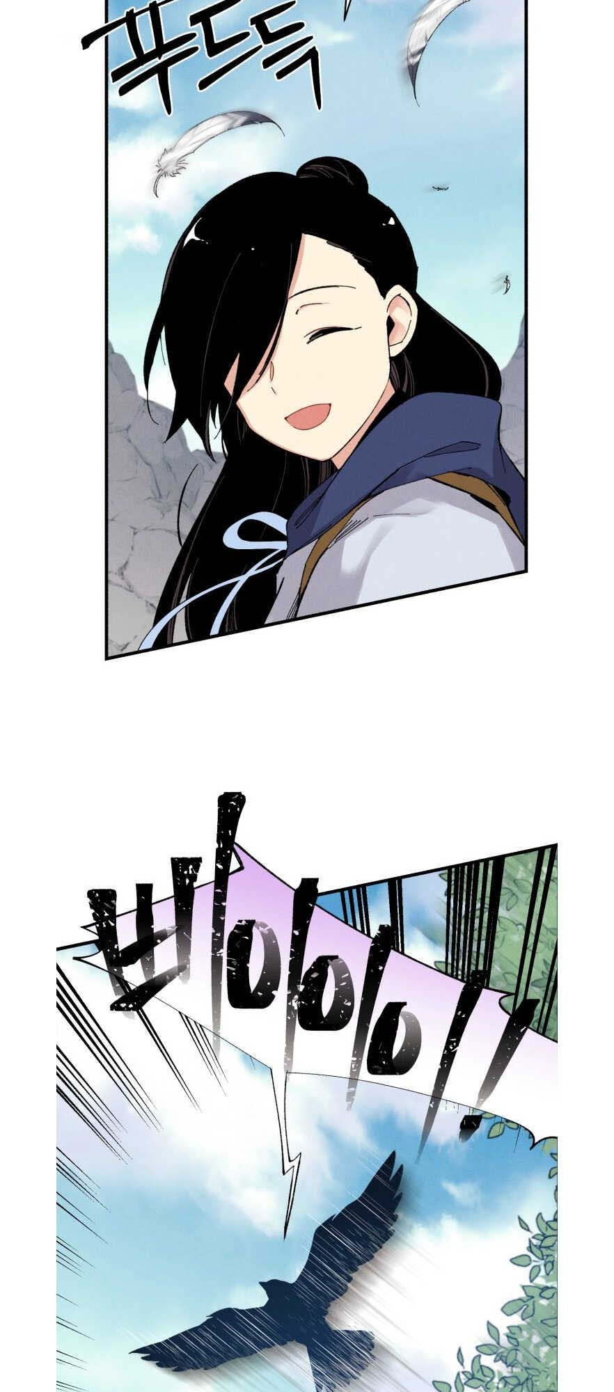Lightning Degree Chapitre 29 - Page 26