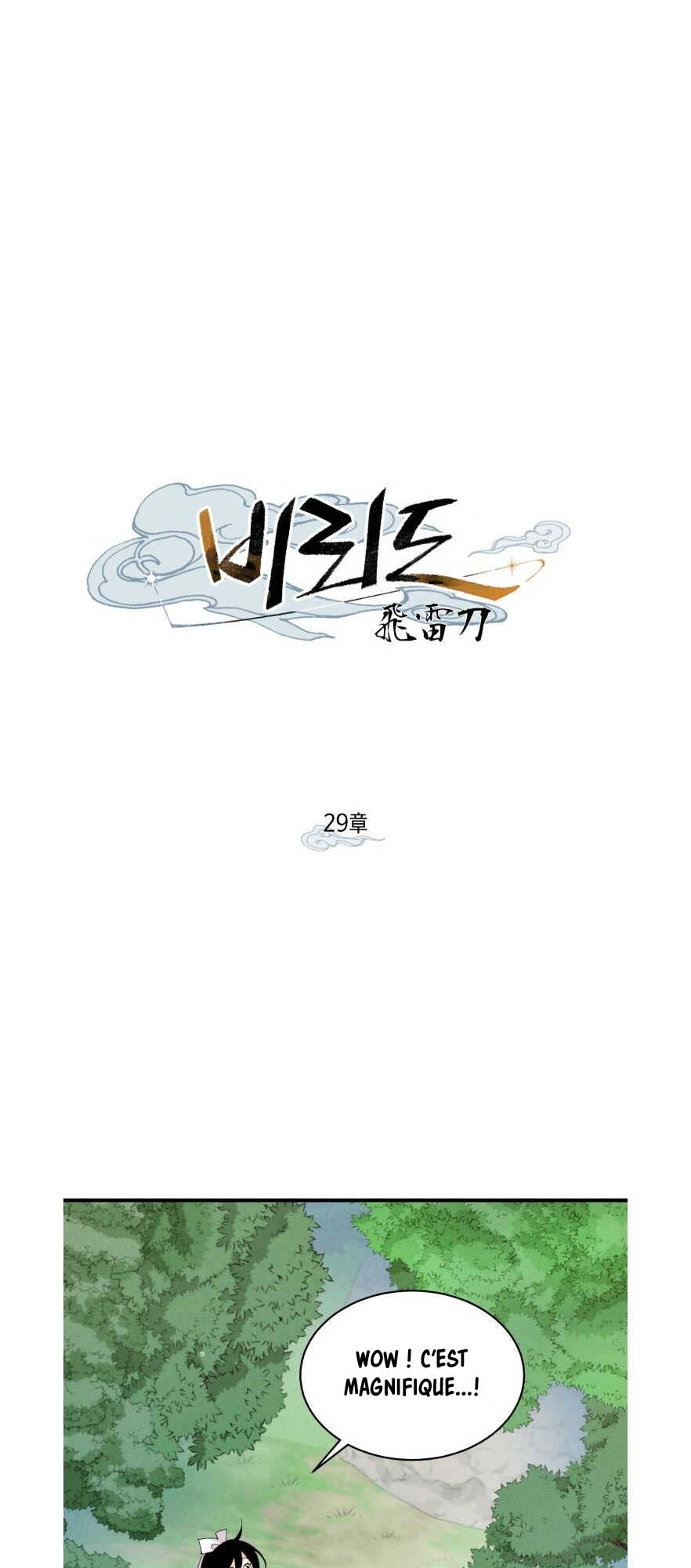 Lightning Degree Chapitre 29 - Page 3