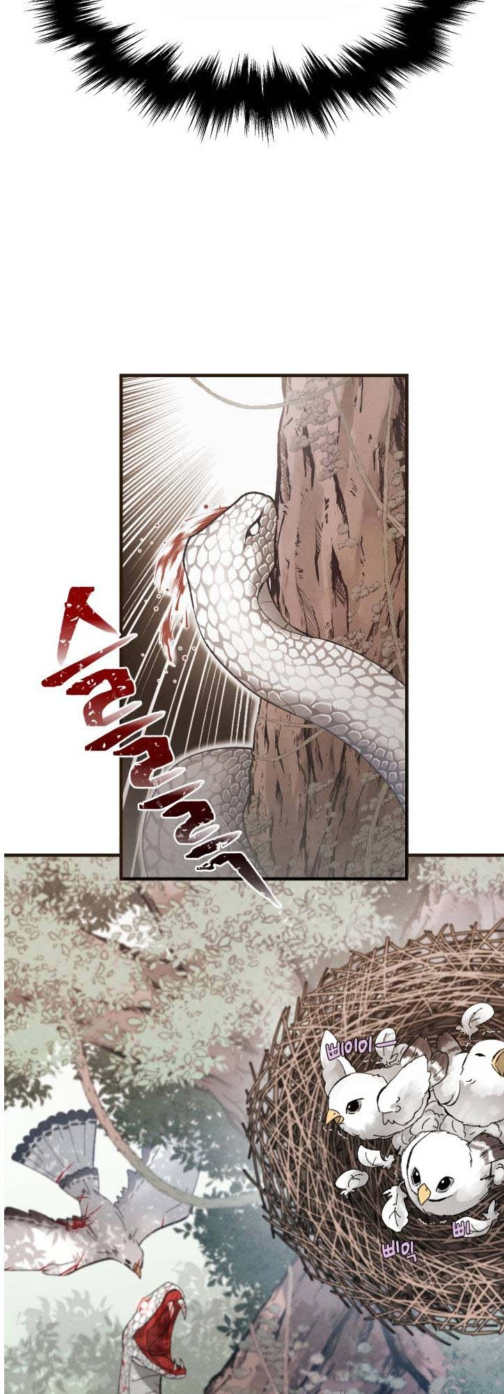 Lightning Degree Chapitre 30 - Page 20