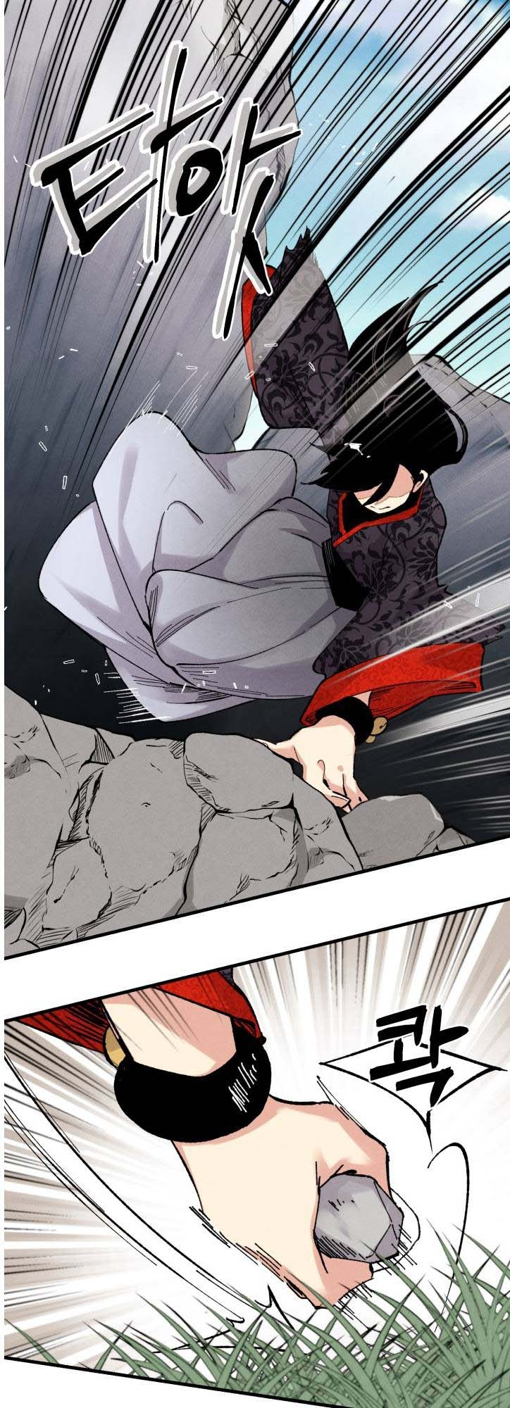 Lightning Degree Chapitre 30 - Page 24