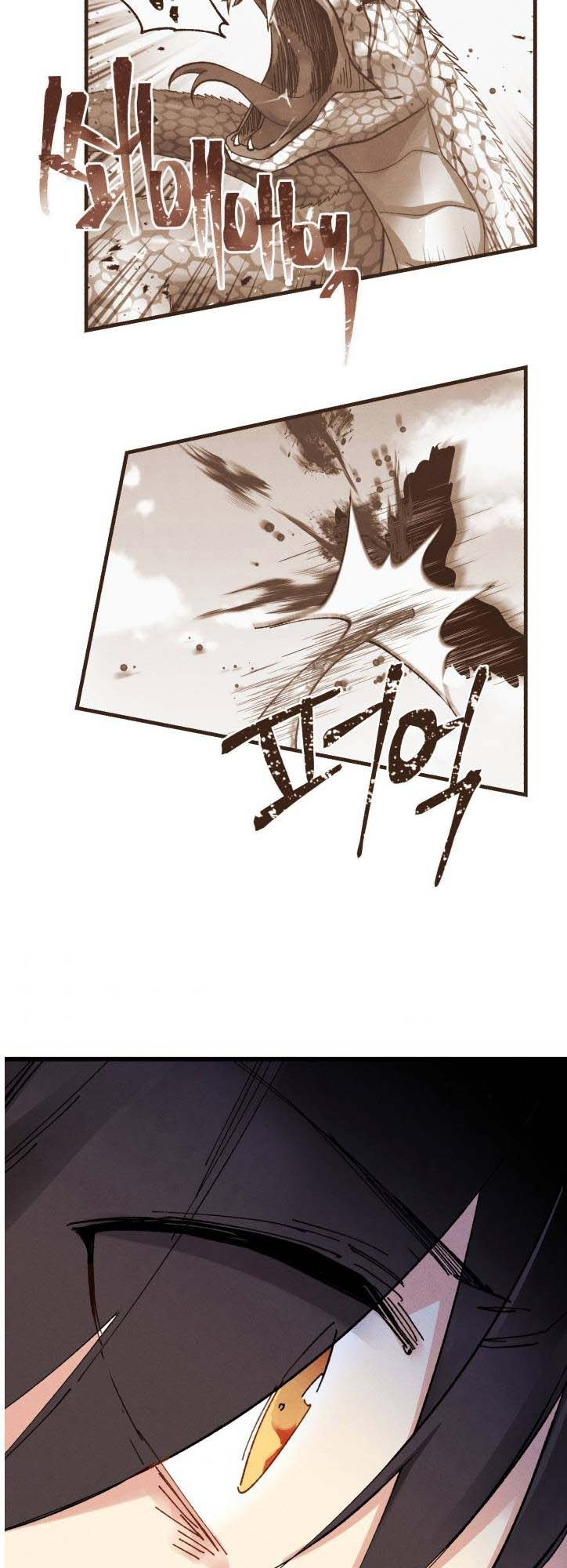 Lightning Degree Chapitre 30 - Page 3
