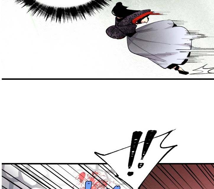 Lightning Degree Chapitre 30 - Page 33