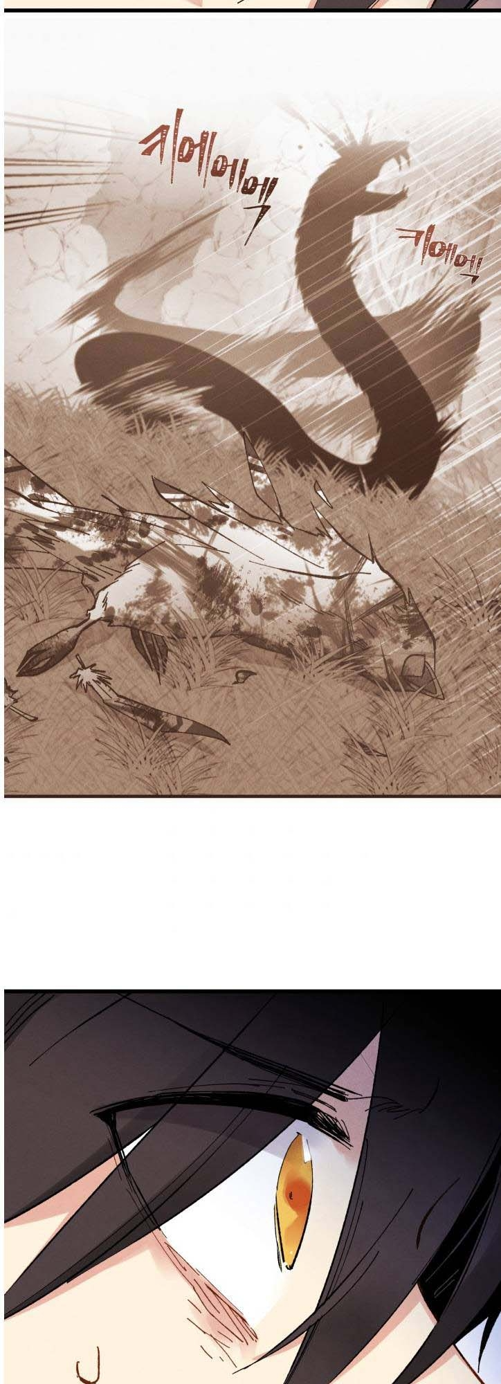 Lightning Degree Chapitre 30 - Page 4