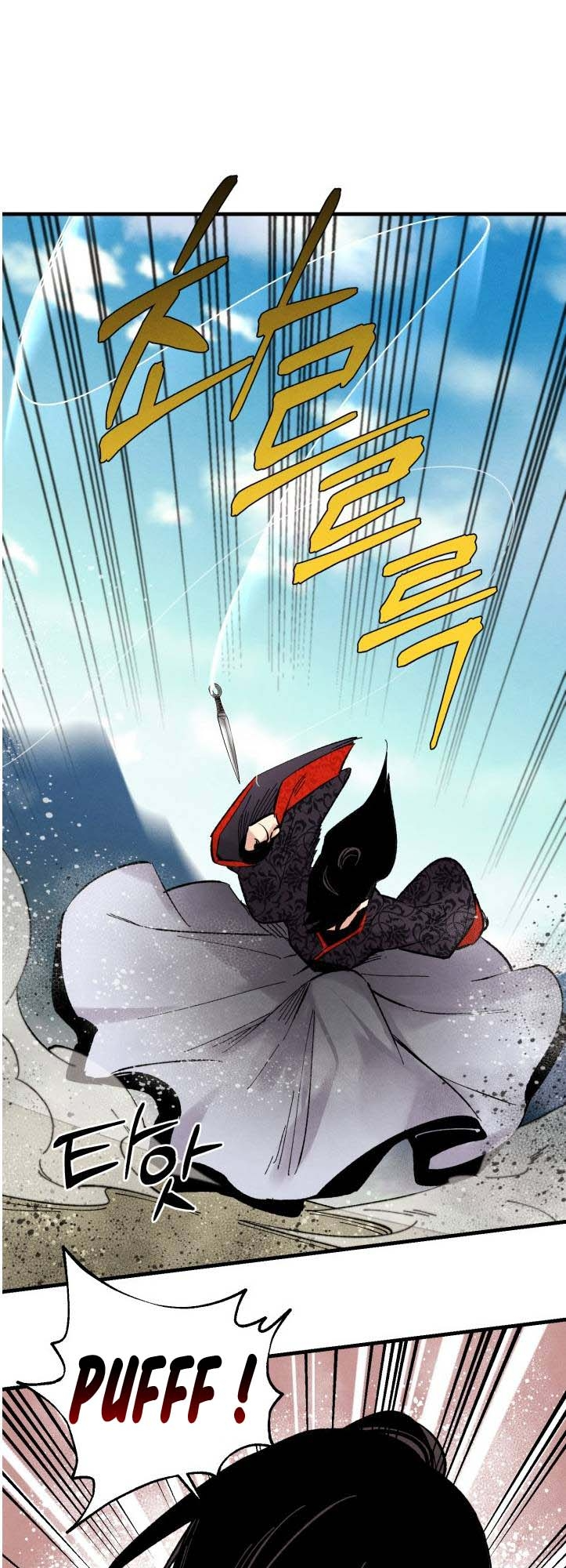 Lightning Degree Chapitre 30 - Page 51