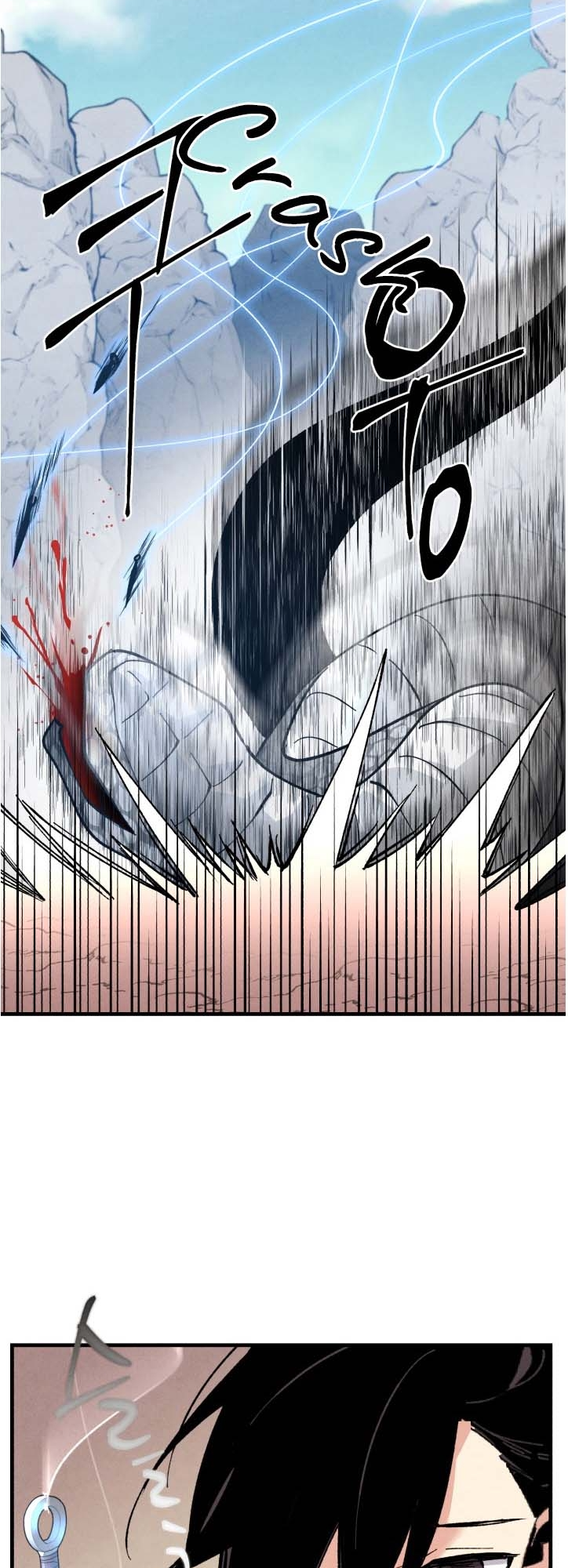 Lightning Degree Chapitre 31 - Page 37