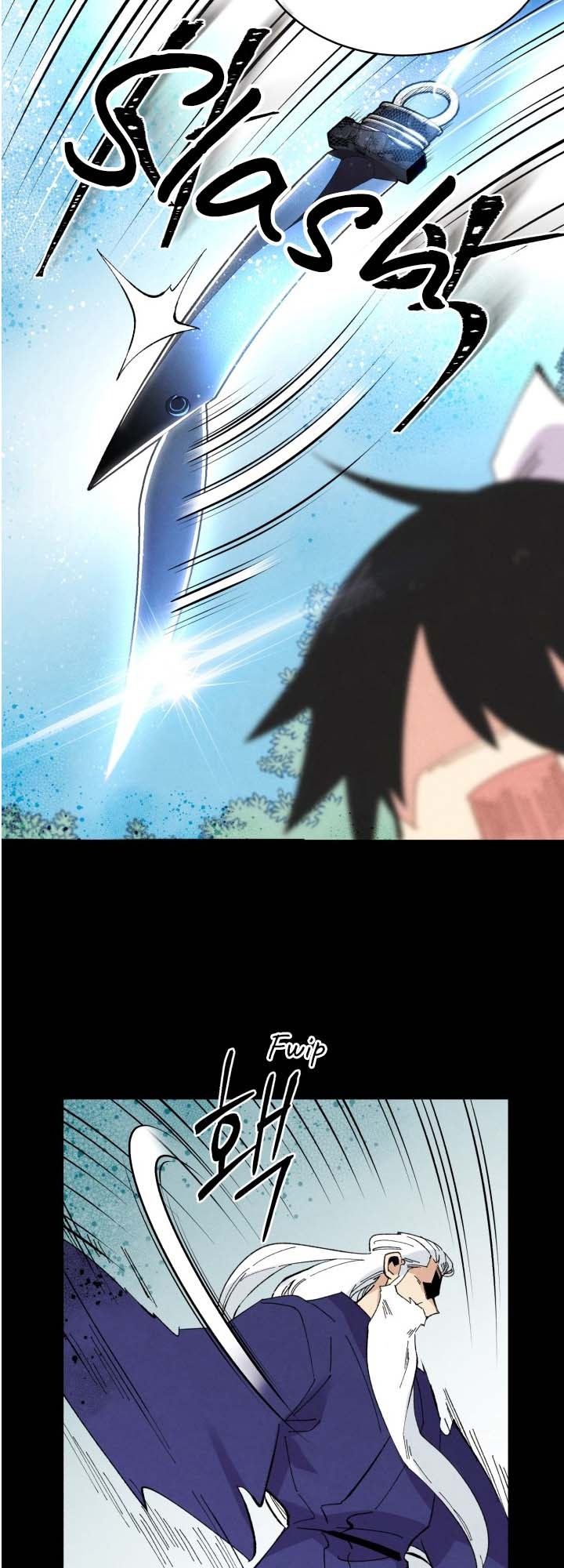 Lightning Degree Chapitre 31 - Page 7