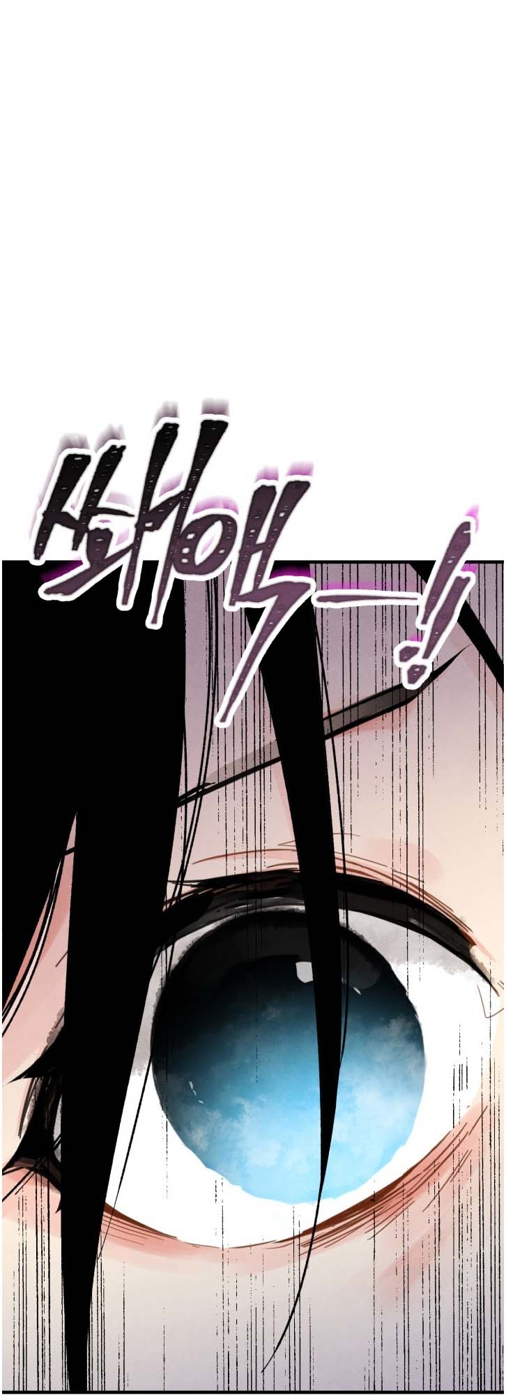 Lightning Degree Chapitre 32 - Page 10