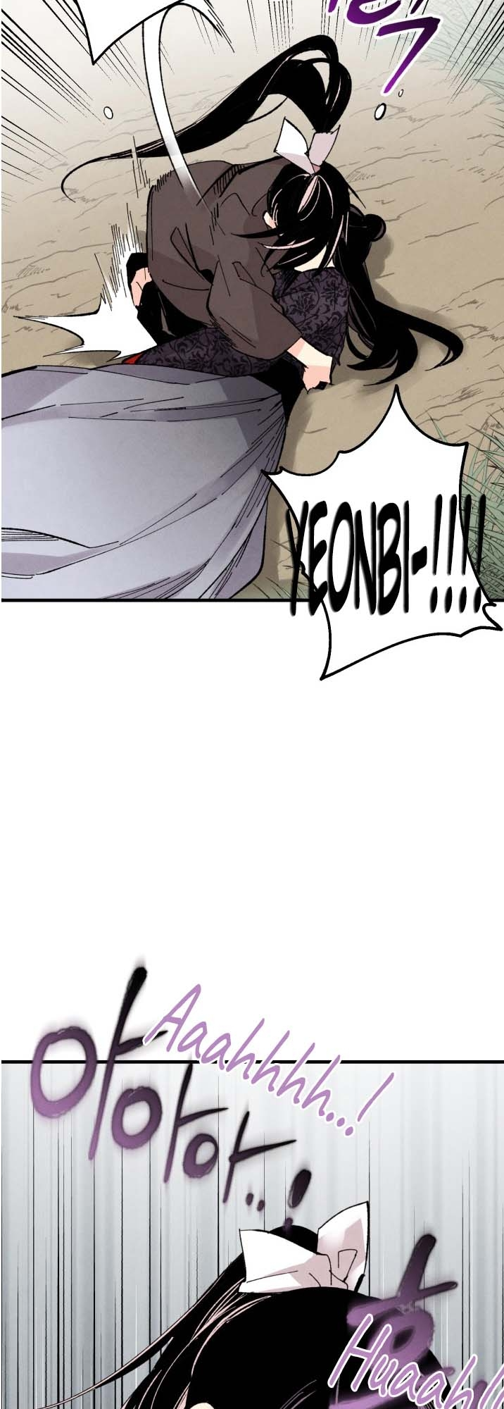 Lightning Degree Chapitre 32 - Page 22