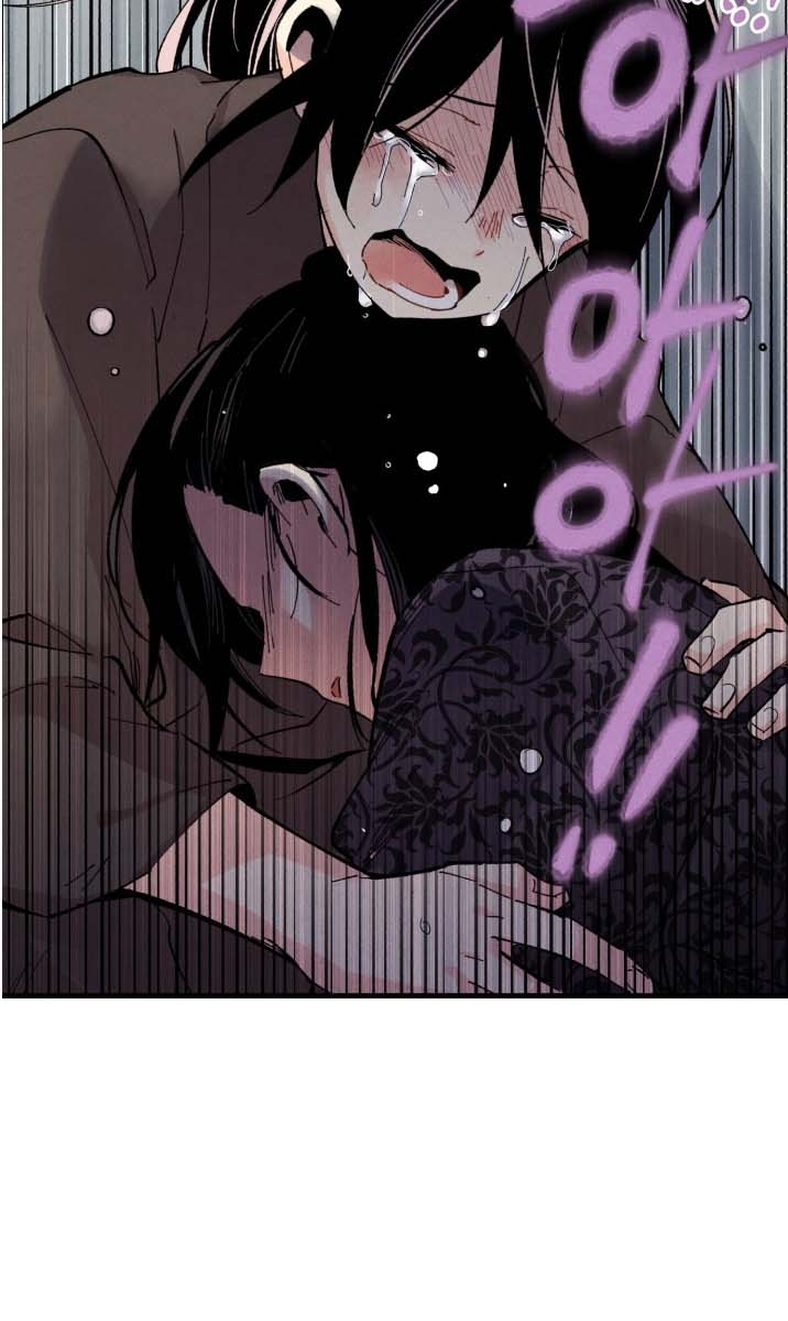 Lightning Degree Chapitre 32 - Page 23