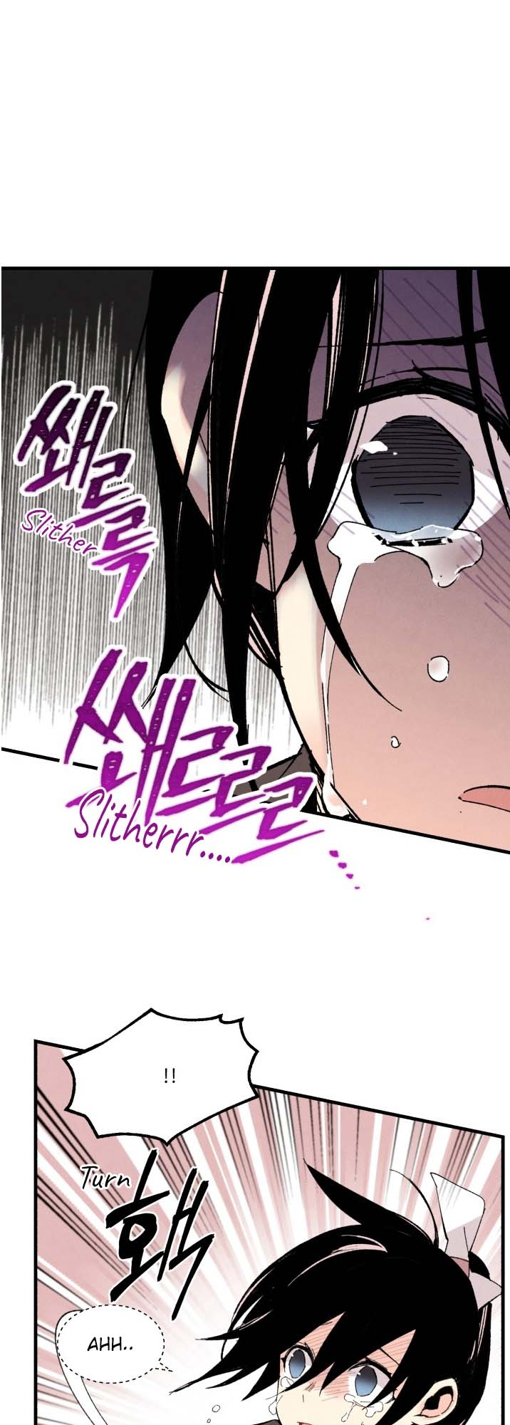 Lightning Degree Chapitre 32 - Page 24