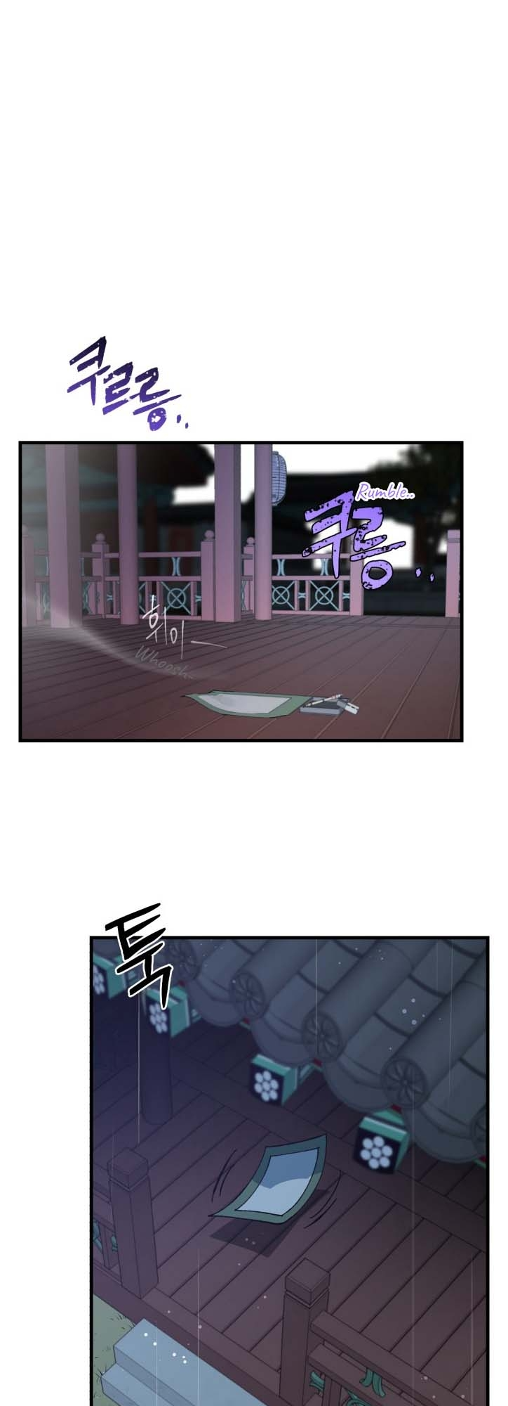 Lightning Degree Chapitre 32 - Page 58