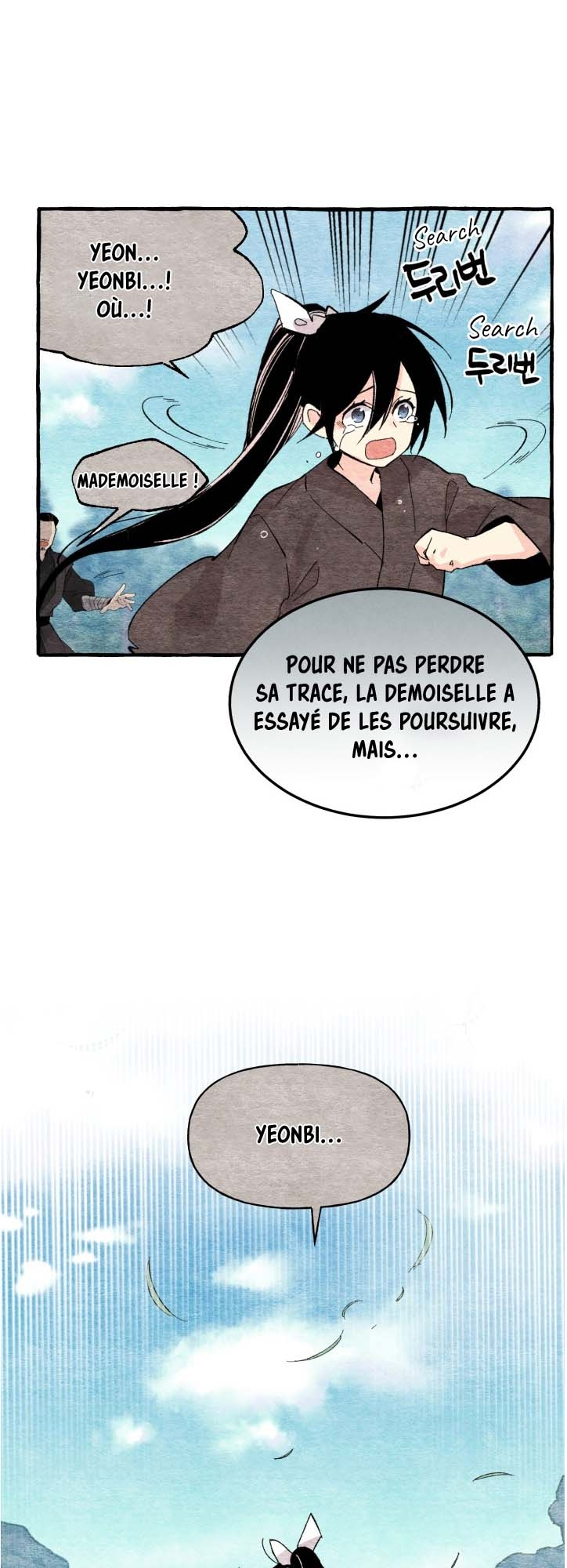 Lightning Degree Chapitre 33 - Page 24