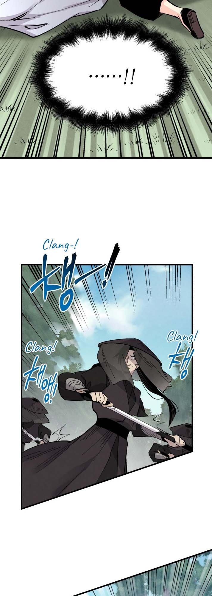 Lightning Degree Chapitre 33 - Page 5