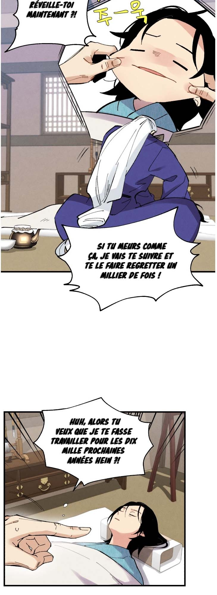 Lightning Degree Chapitre 34 - Page 14