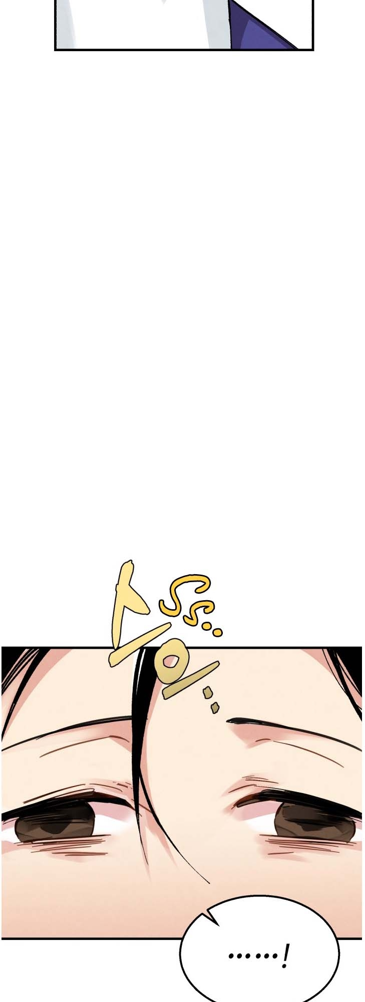 Lightning Degree Chapitre 34 - Page 16