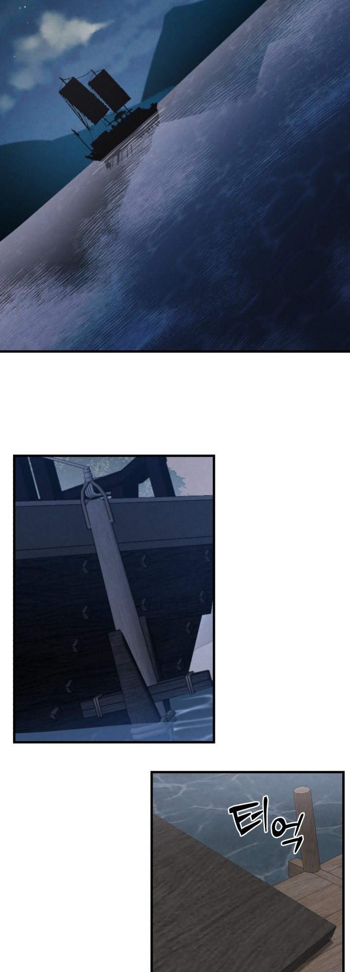 Lightning Degree Chapitre 36 - Page 46