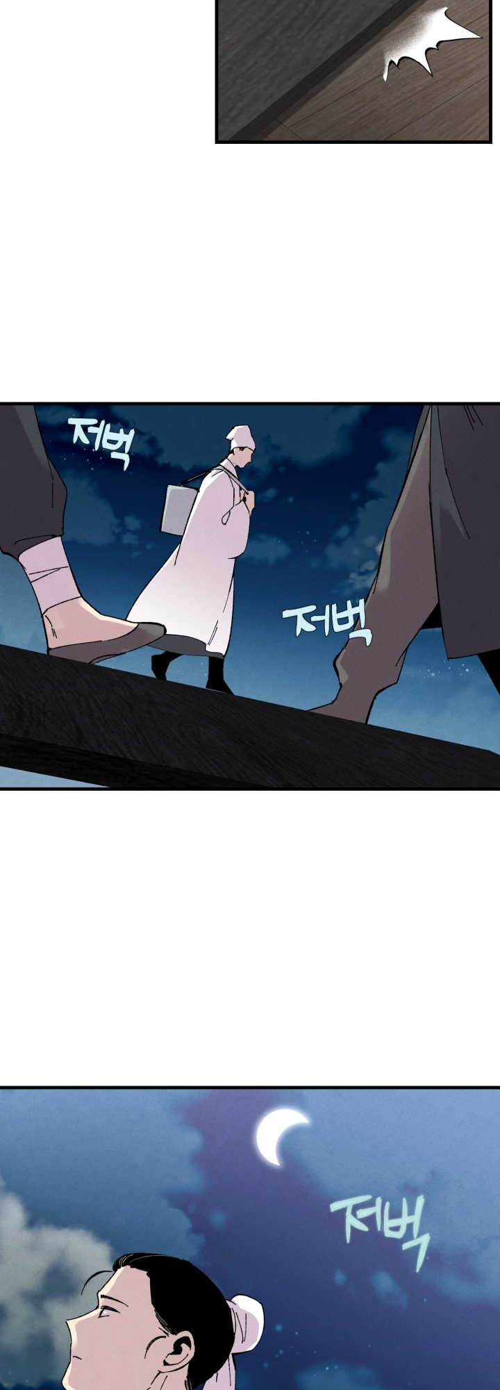 Lightning Degree Chapitre 36 - Page 47