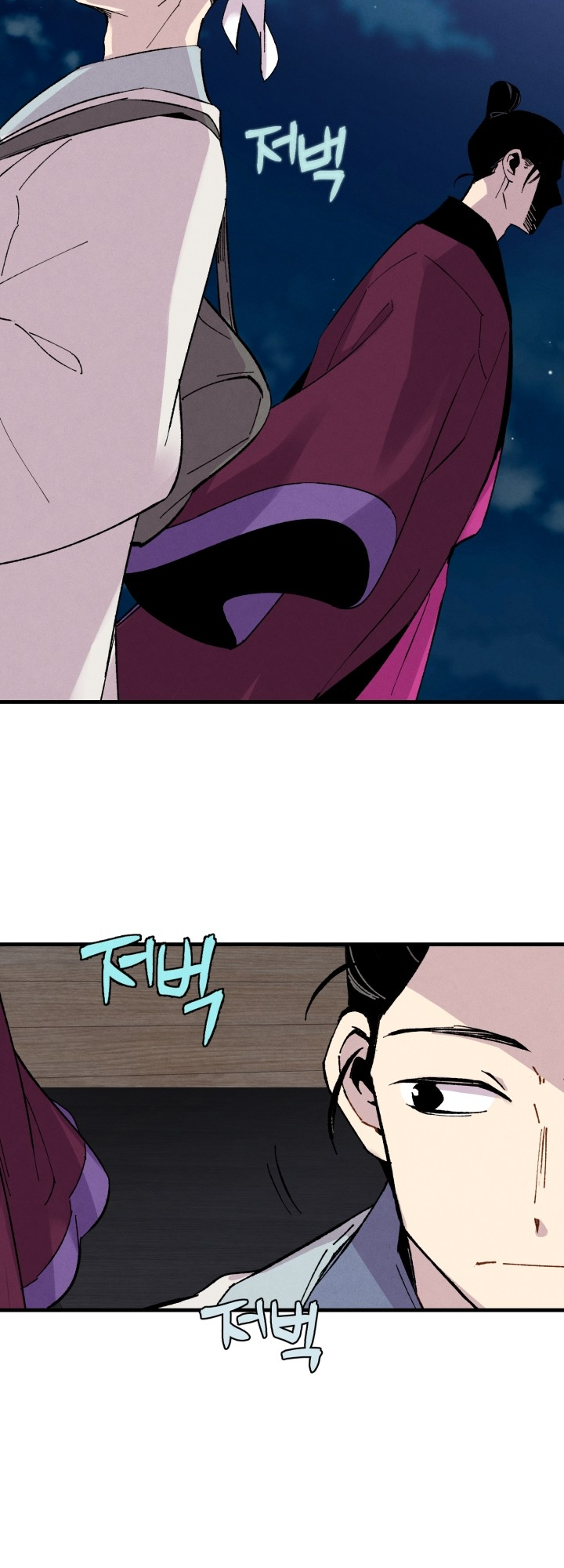 Lightning Degree Chapitre 36 - Page 48