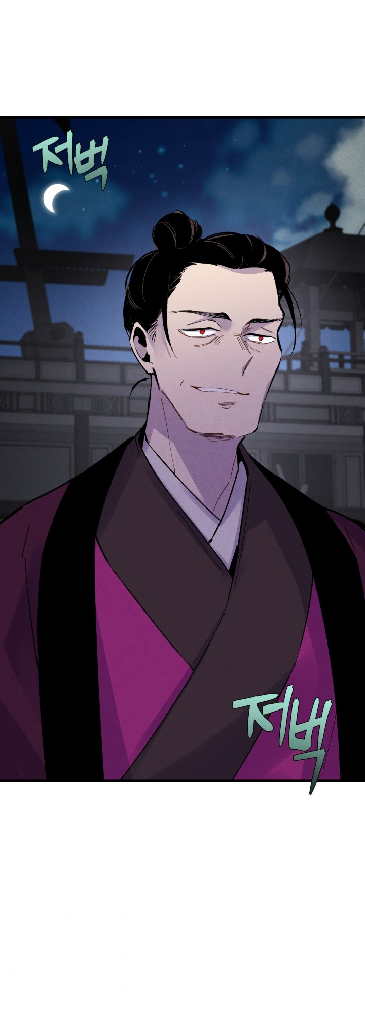 Lightning Degree Chapitre 36 - Page 49