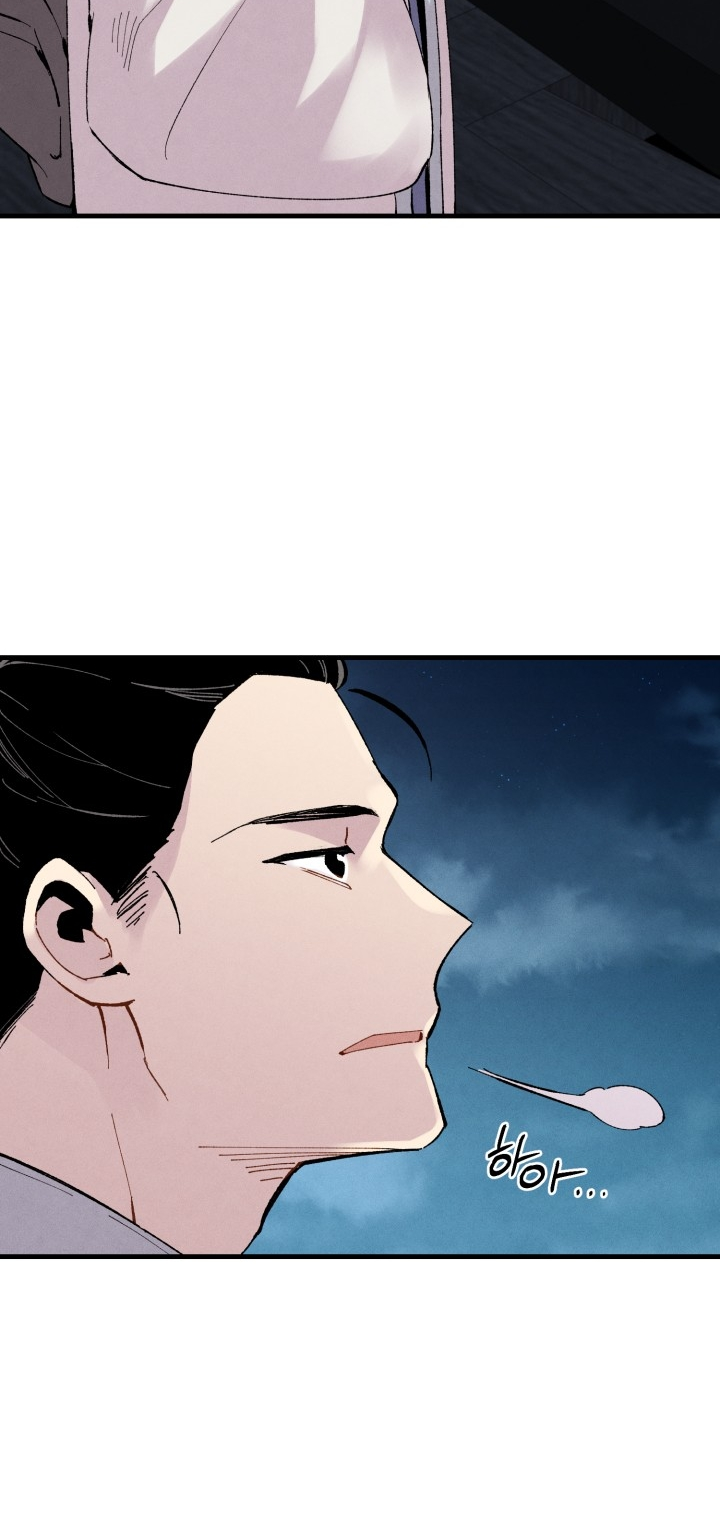 Lightning Degree Chapitre 37 - Page 13