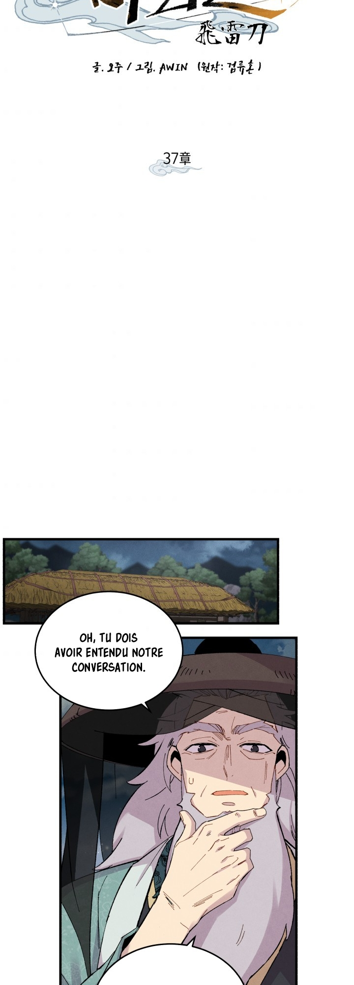 Lightning Degree Chapitre 37 - Page 15