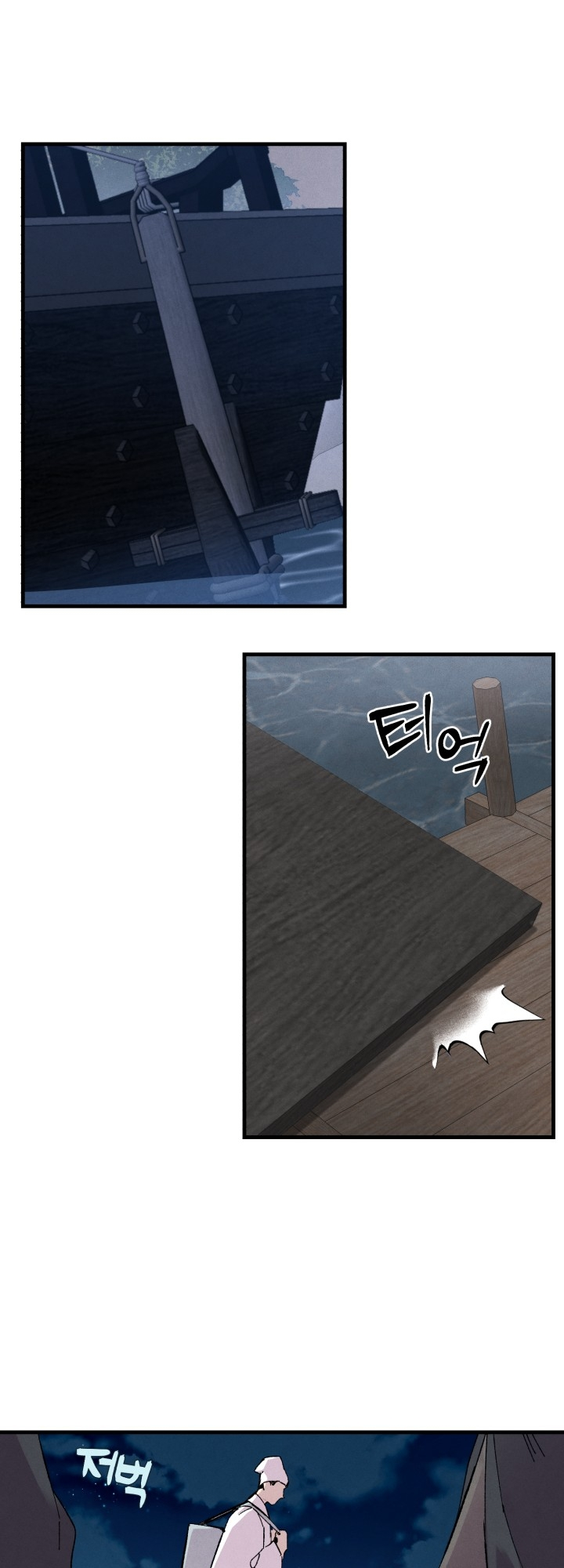Lightning Degree Chapitre 37 - Page 2