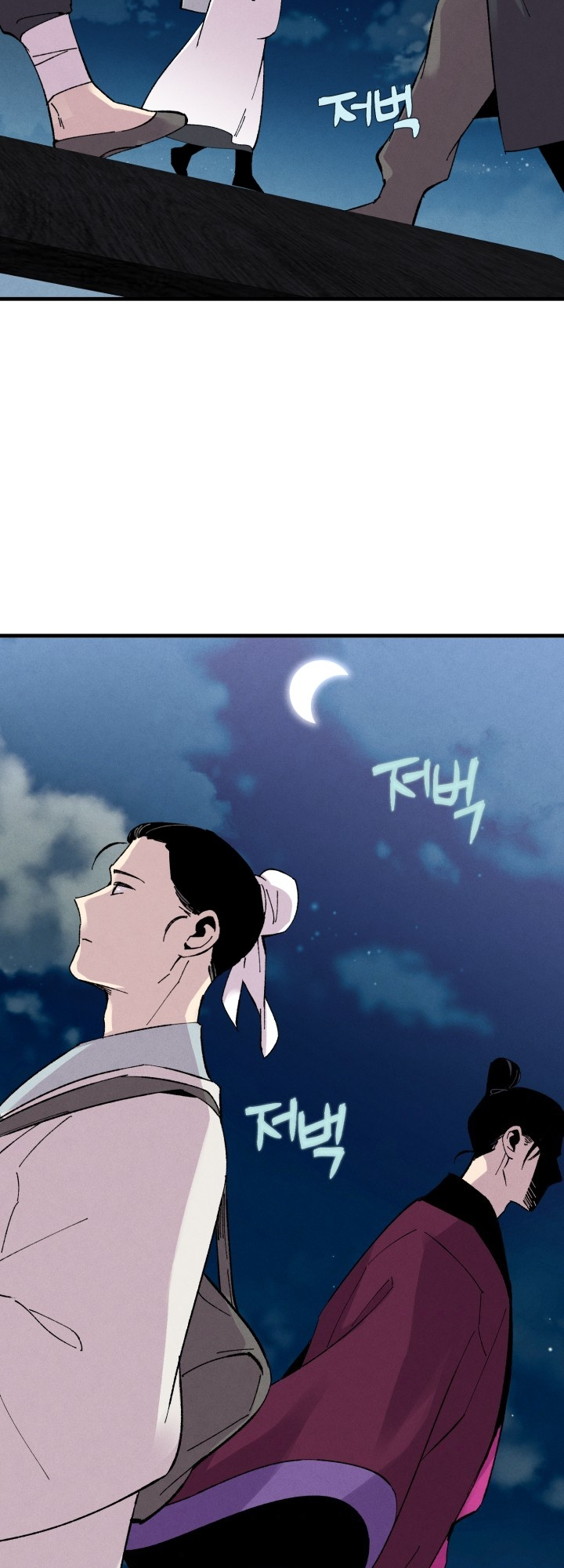 Lightning Degree Chapitre 37 - Page 3