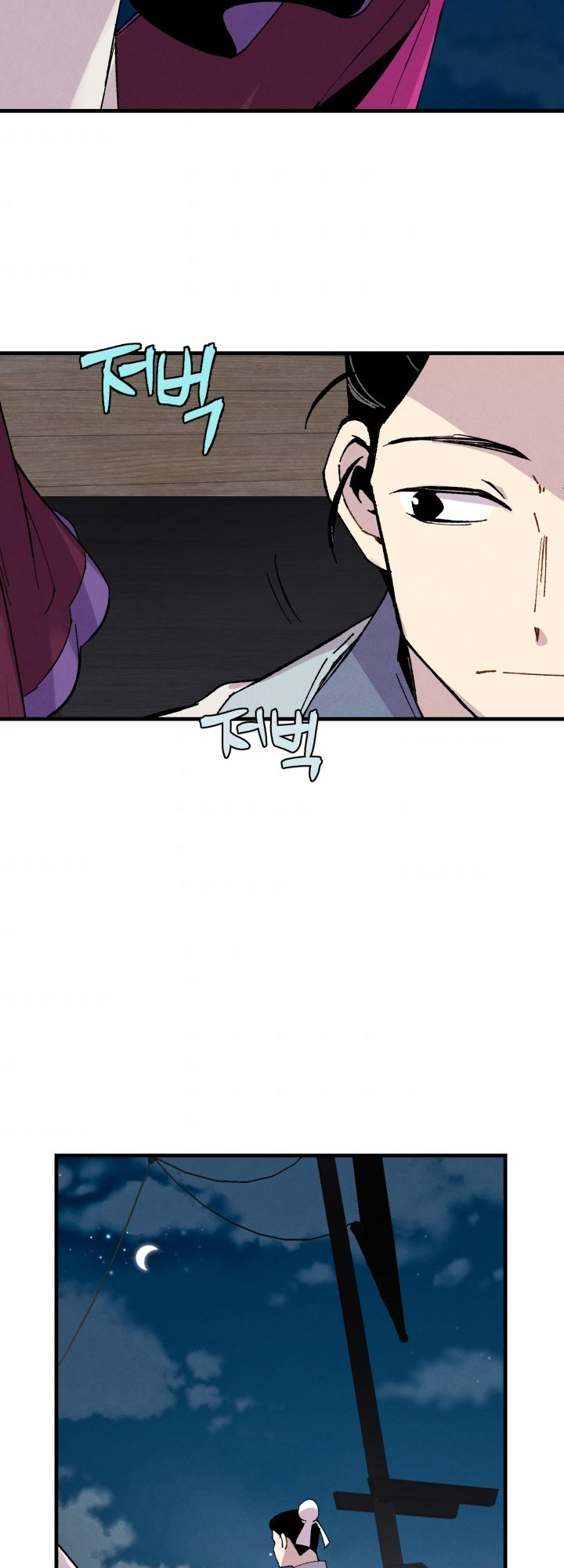 Lightning Degree Chapitre 37 - Page 4