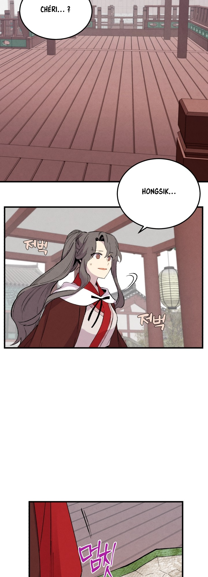 Lightning Degree Chapitre 38 - Page 11