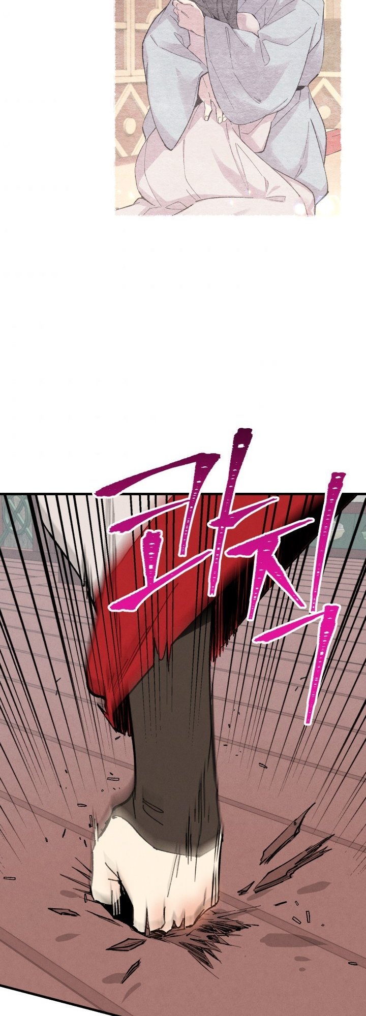 Lightning Degree Chapitre 38 - Page 17