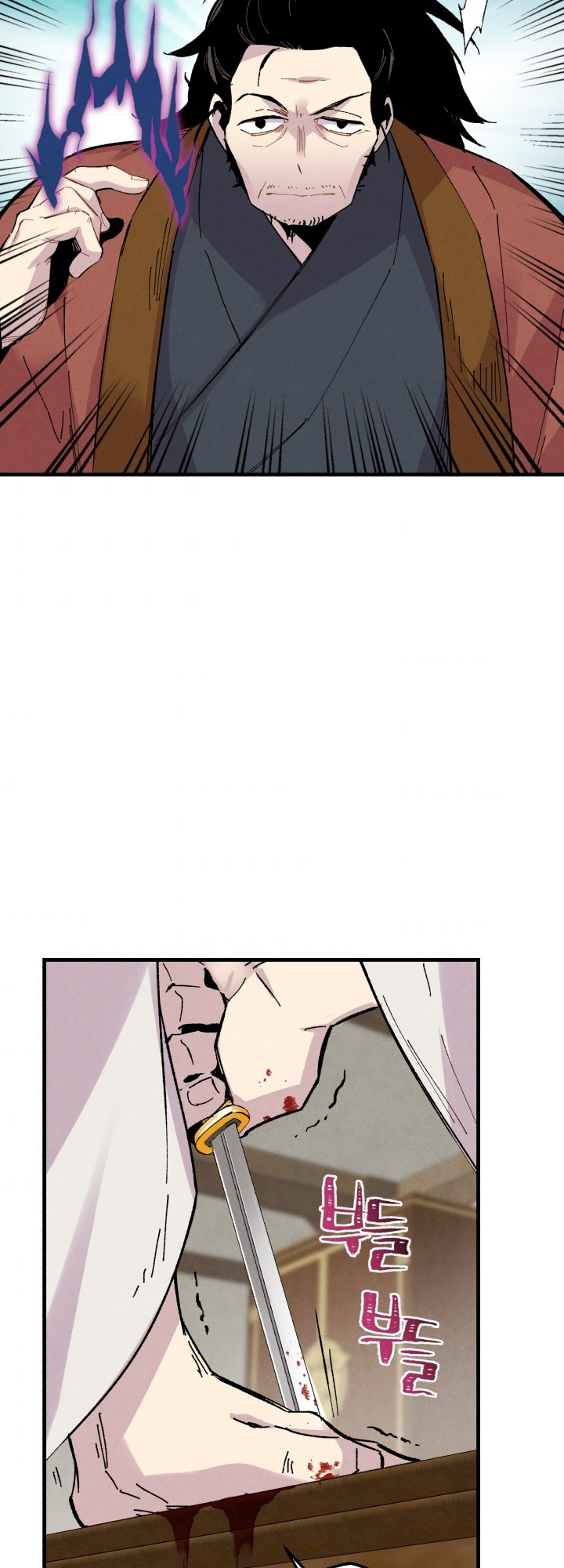 Lightning Degree Chapitre 38 - Page 36