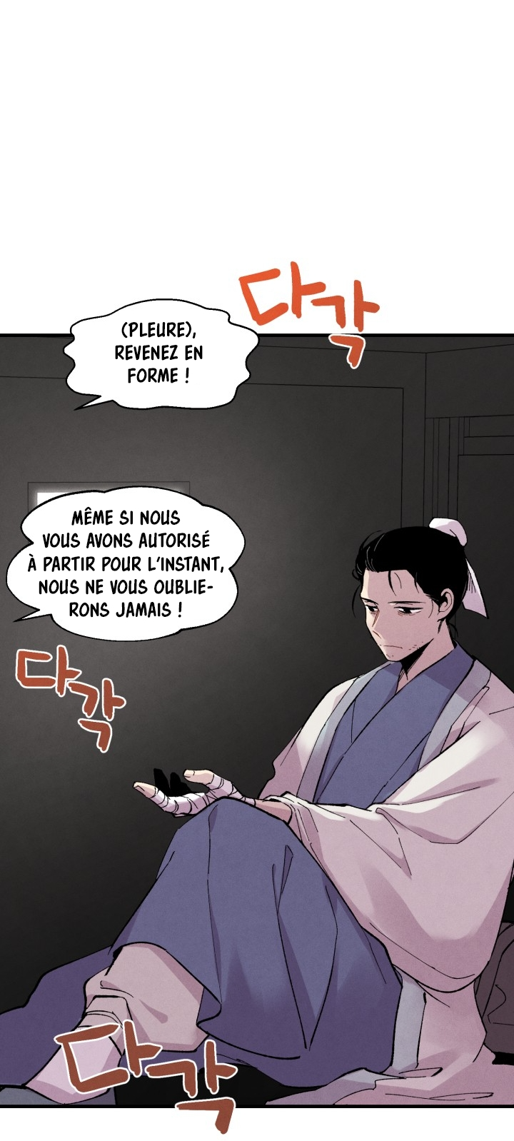 Lightning Degree Chapitre 39 - Page 17