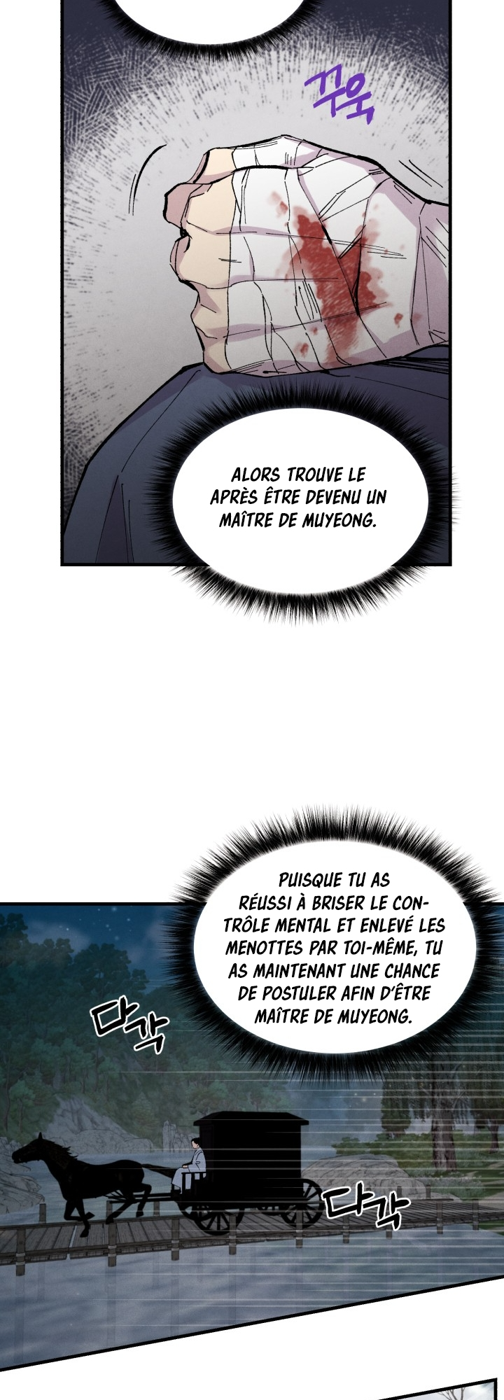 Lightning Degree Chapitre 39 - Page 29