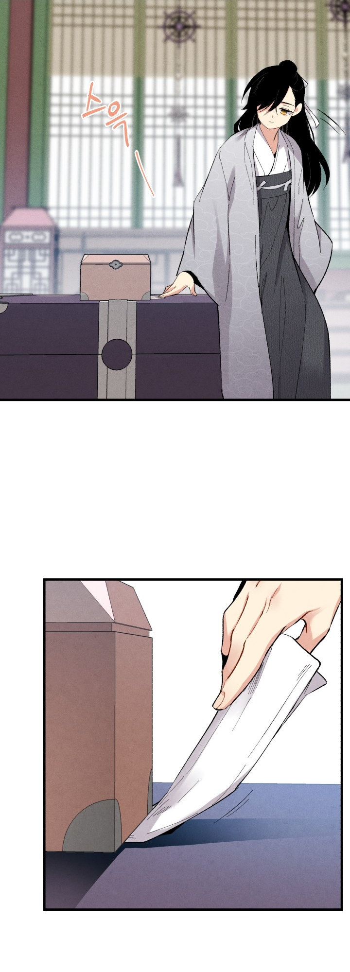 Lightning Degree Chapitre 39 - Page 9