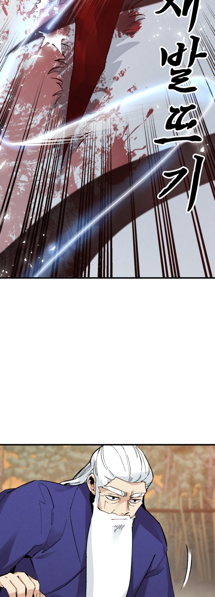 Lightning Degree Chapitre 40 - Page 24