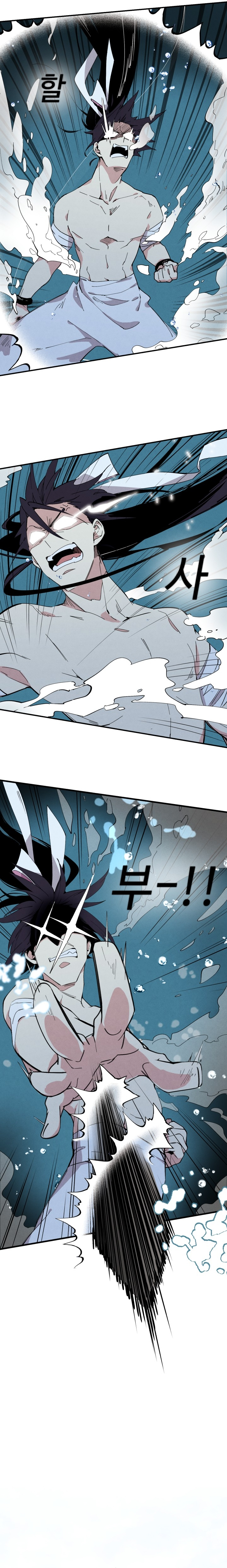 Lightning Degree Chapitre 41 - Page 8