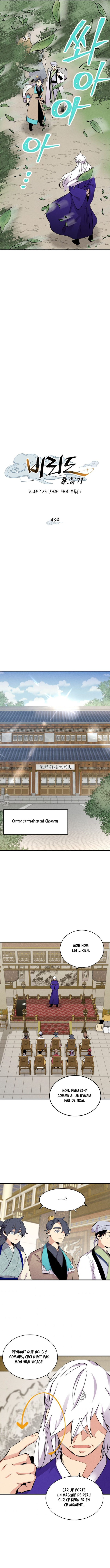 Lightning Degree Chapitre 43 - Page 4