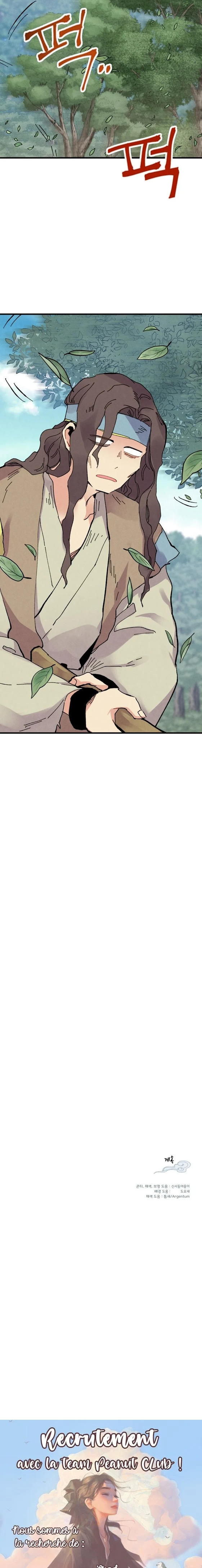 Lightning Degree Chapitre 45 - Page 7