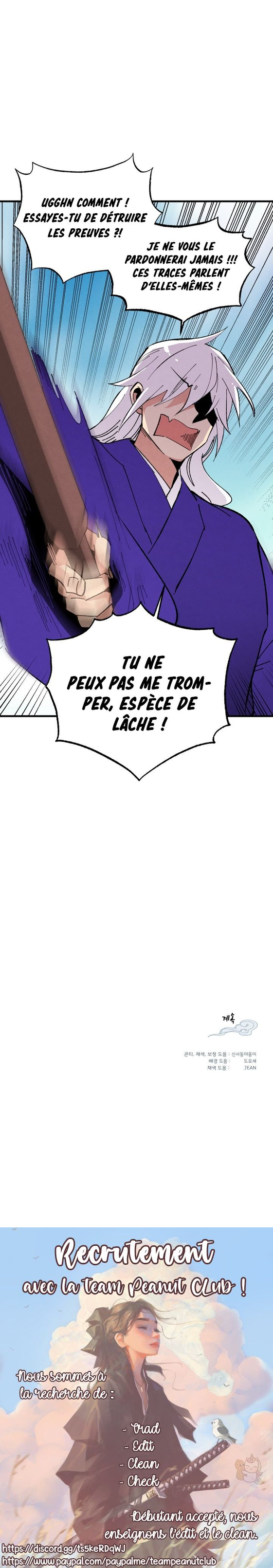 Lightning Degree Chapitre 52 - Page 8