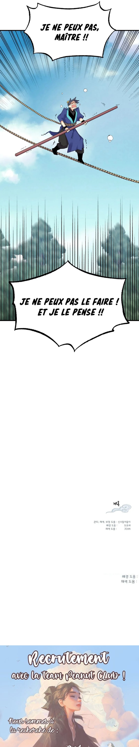 Lightning Degree Chapitre 57 - Page 11
