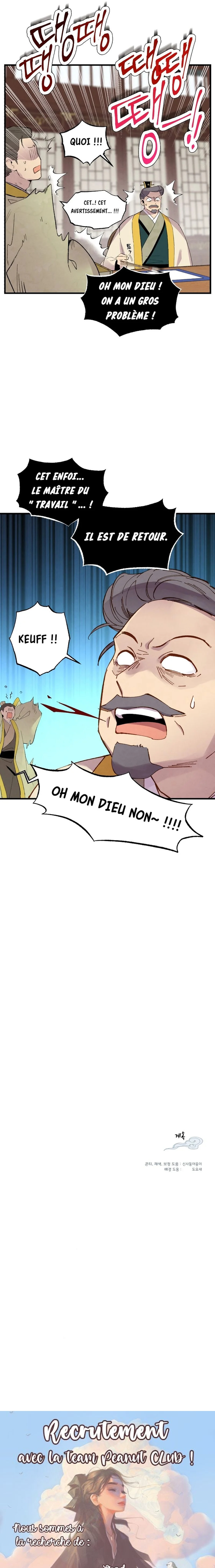 Lightning Degree Chapitre 59 - Page 6